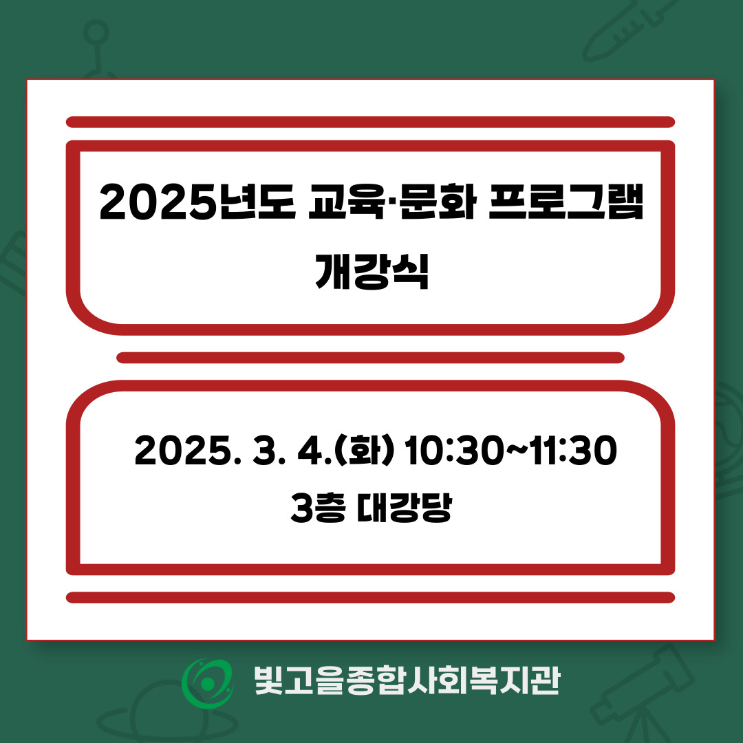 2025⵵ ȭα׷ 