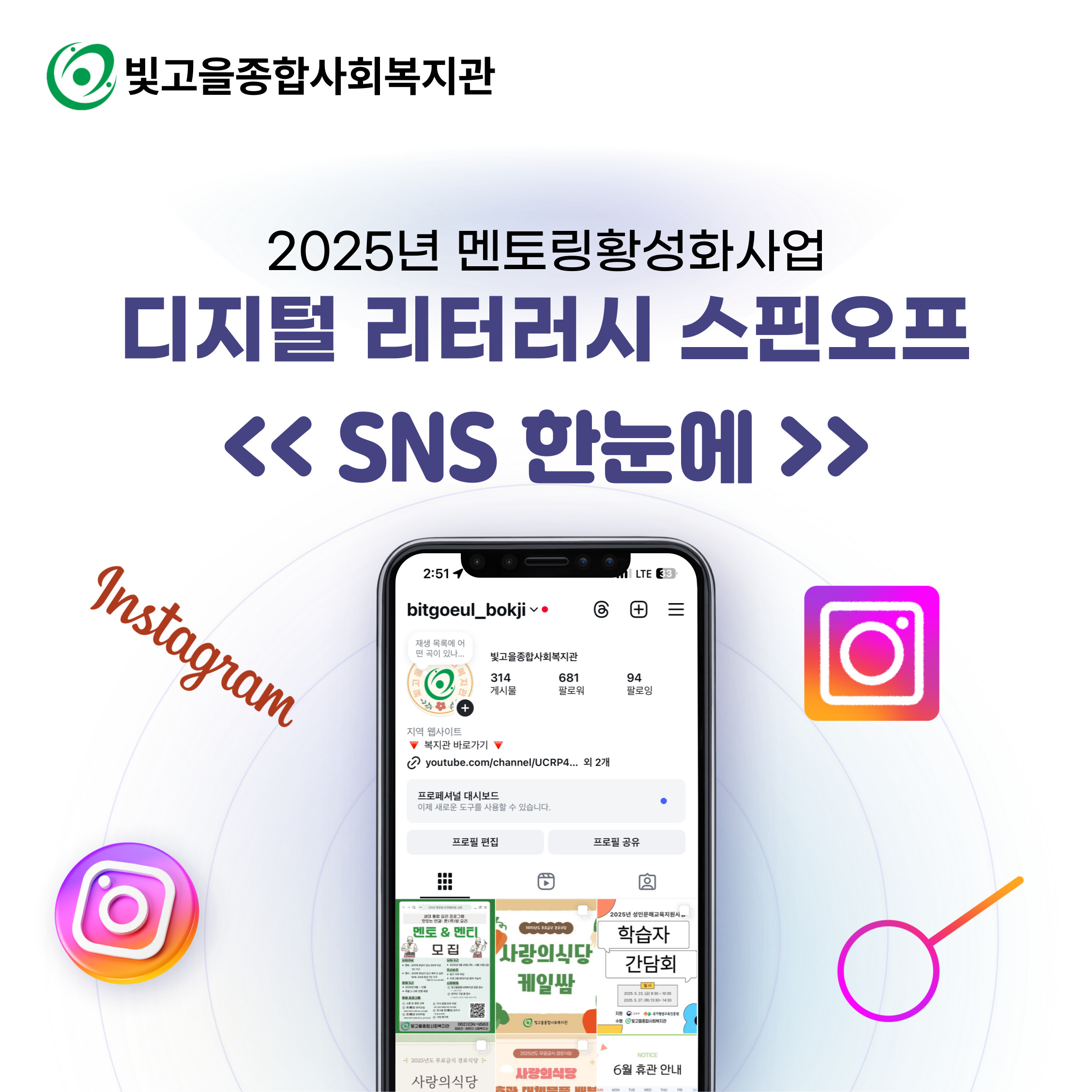 \' ͷ ɿ\' SNS Ѵ
