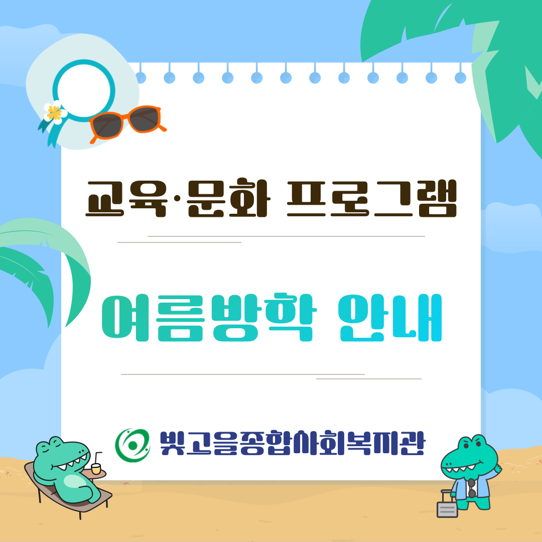 ȭ α׷  ȳ