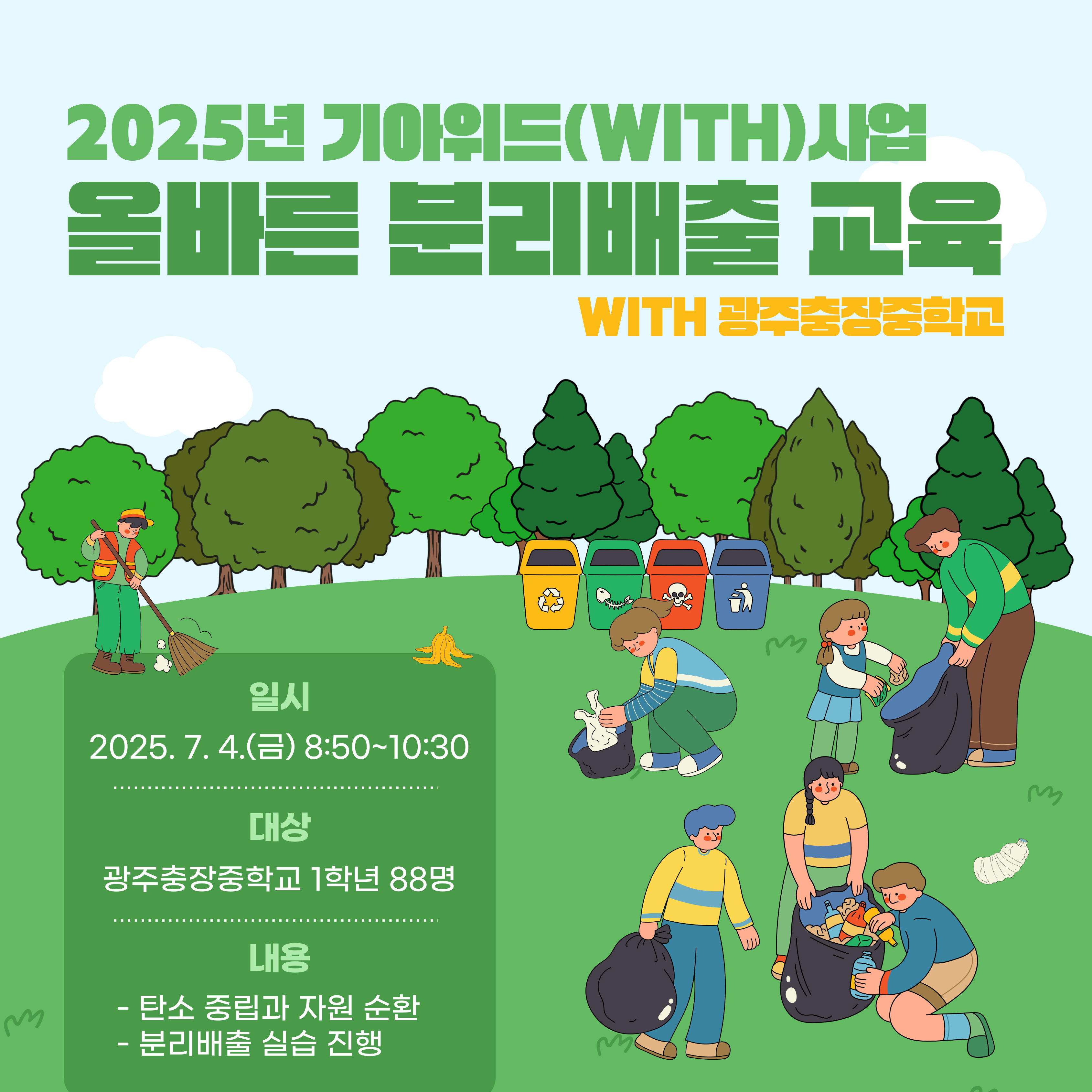 2025 (with) Ӱ ָ ׸ü Ʈ \'ùٸ и \'