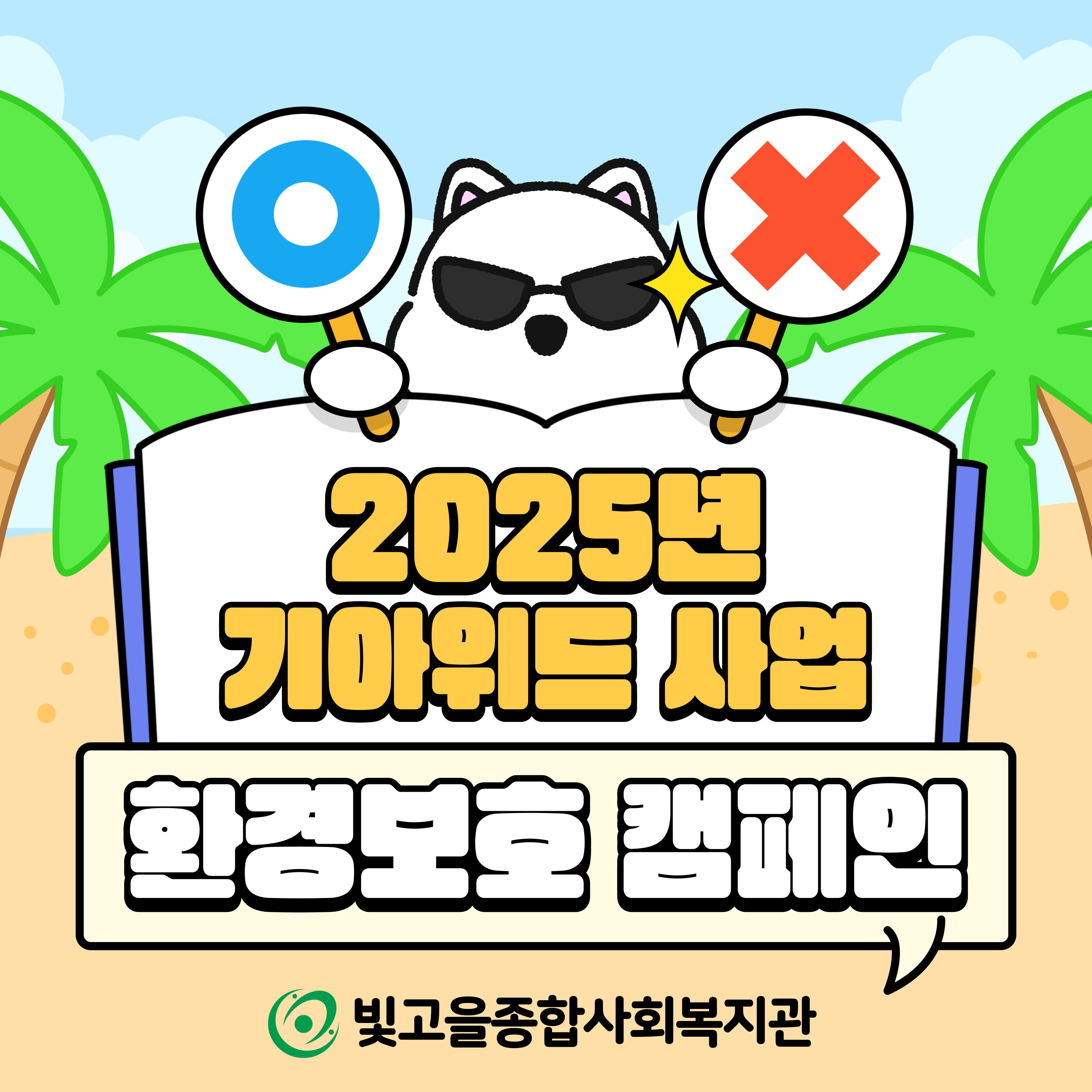 2025 (with) Ӱ ָ ׸ü Ʈ \'ȯ ȣ ķ\'
