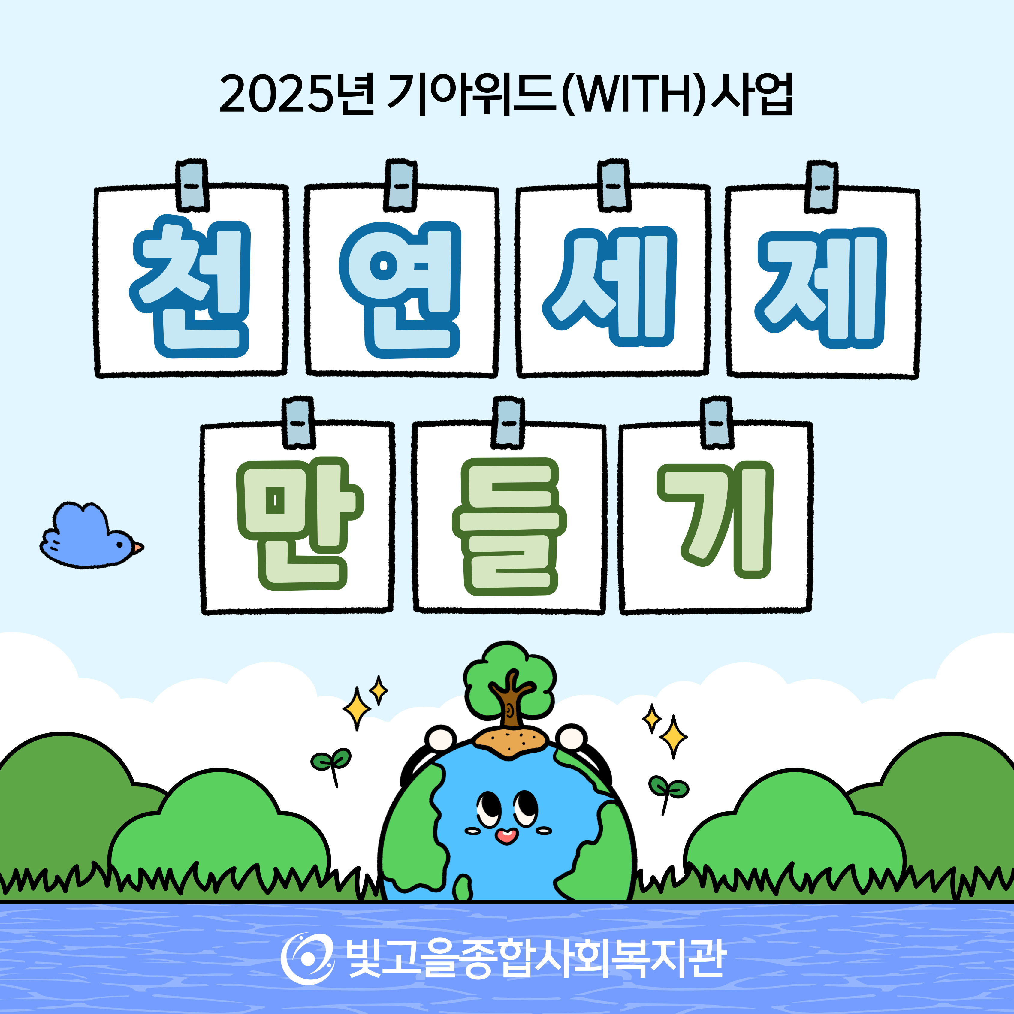 2025   \'õ \'