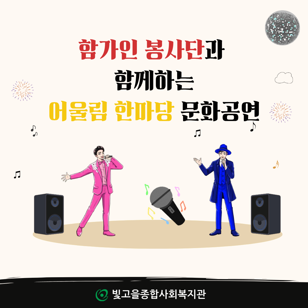 �԰��� ����ܰ� �Բ��ϴ� [��︲ �Ѹ��� ��ȭ ����]