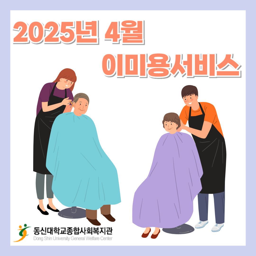 2025 4 ̹̿ 