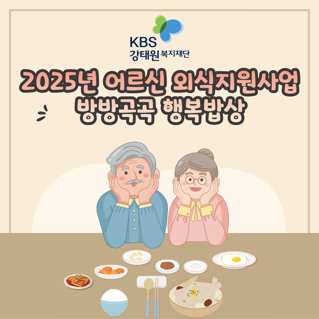 KBS¿ ...