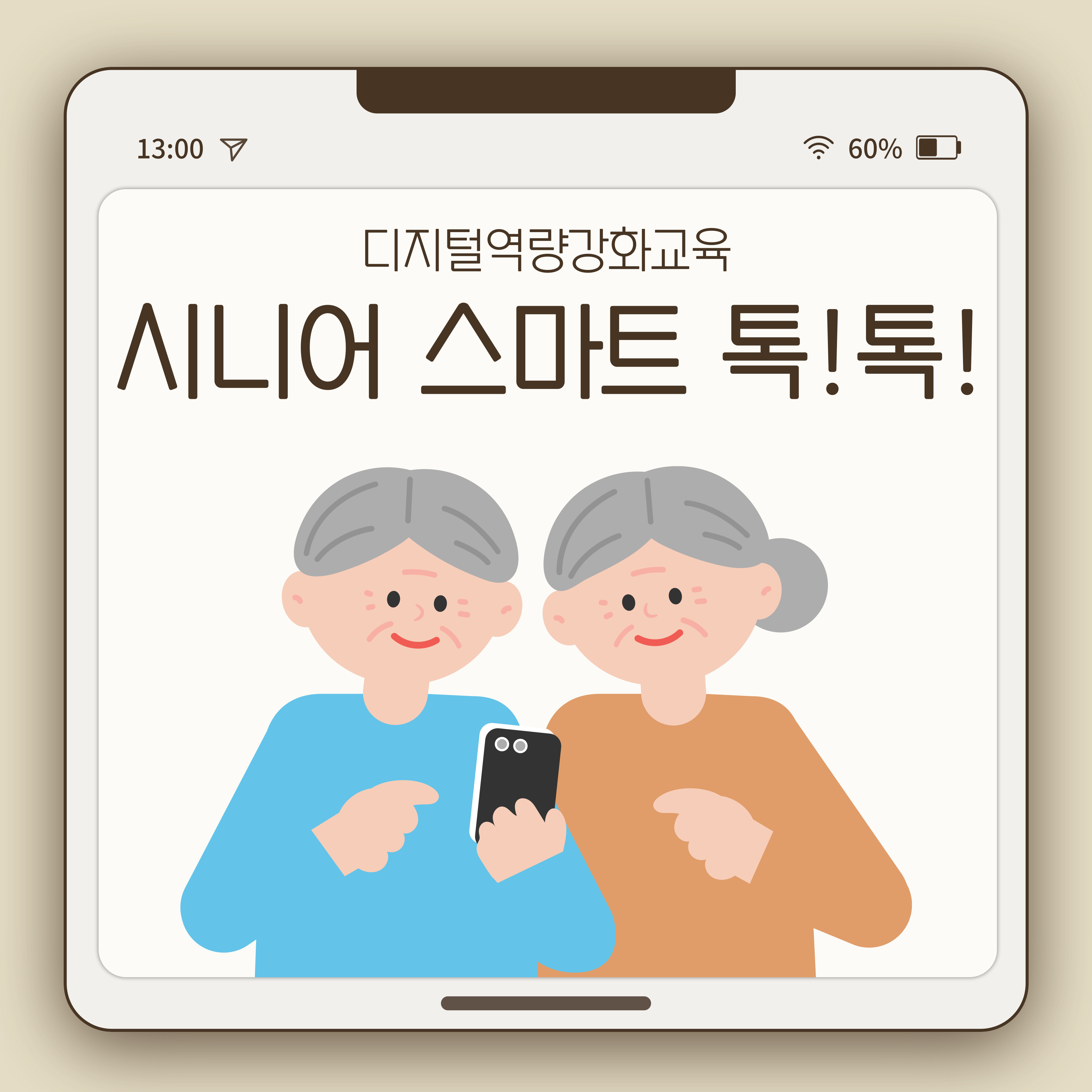 2025 ôϾ Ʈ !! α׷