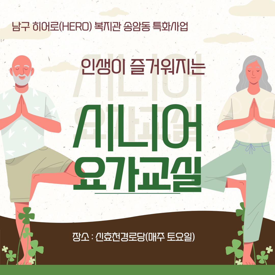 2025  ̵  (Hero)  - ۾ϵ Ưȭ(δȰȭ) Ͽϴ.