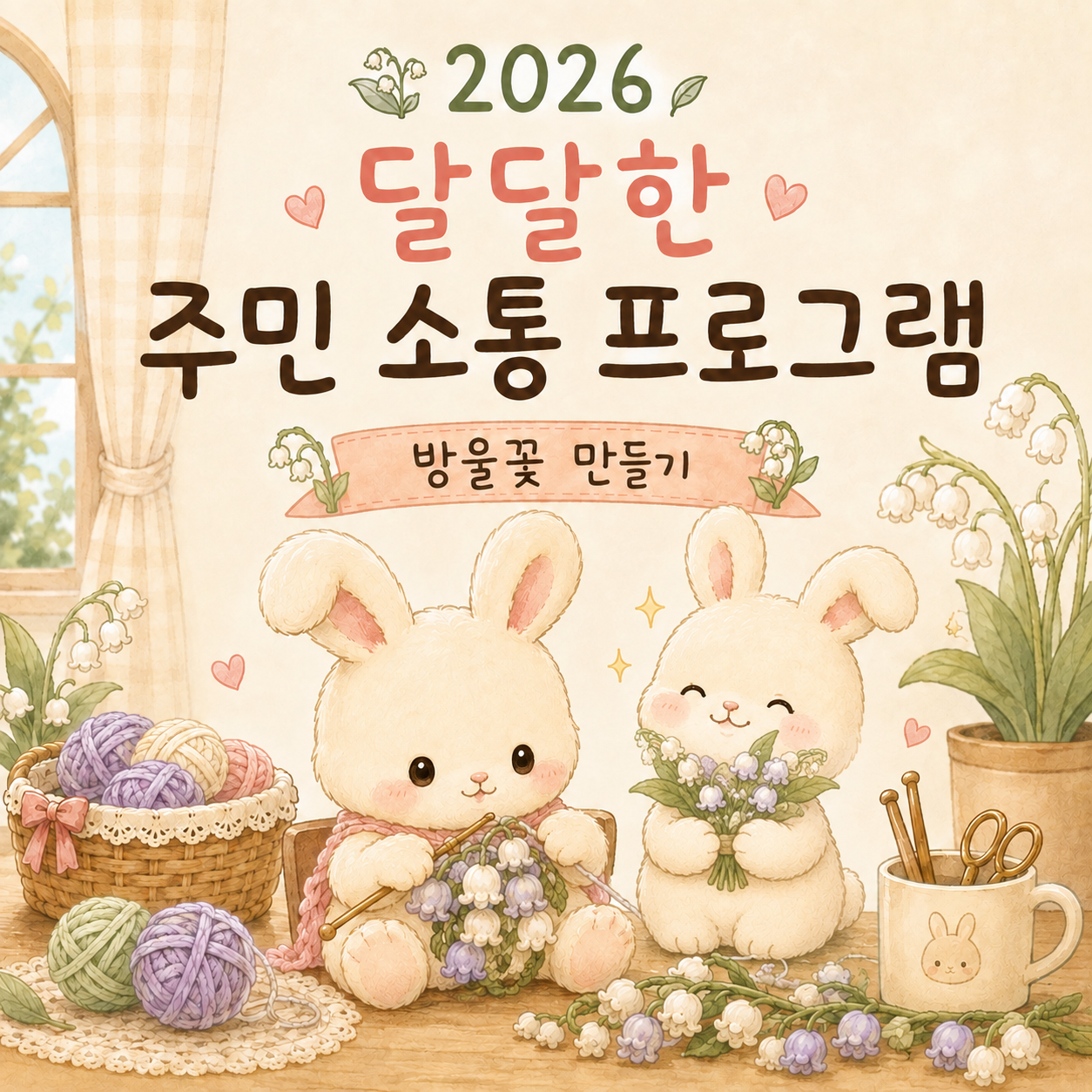 2026�� �޴��� �ֹ� ���� ���α׷�