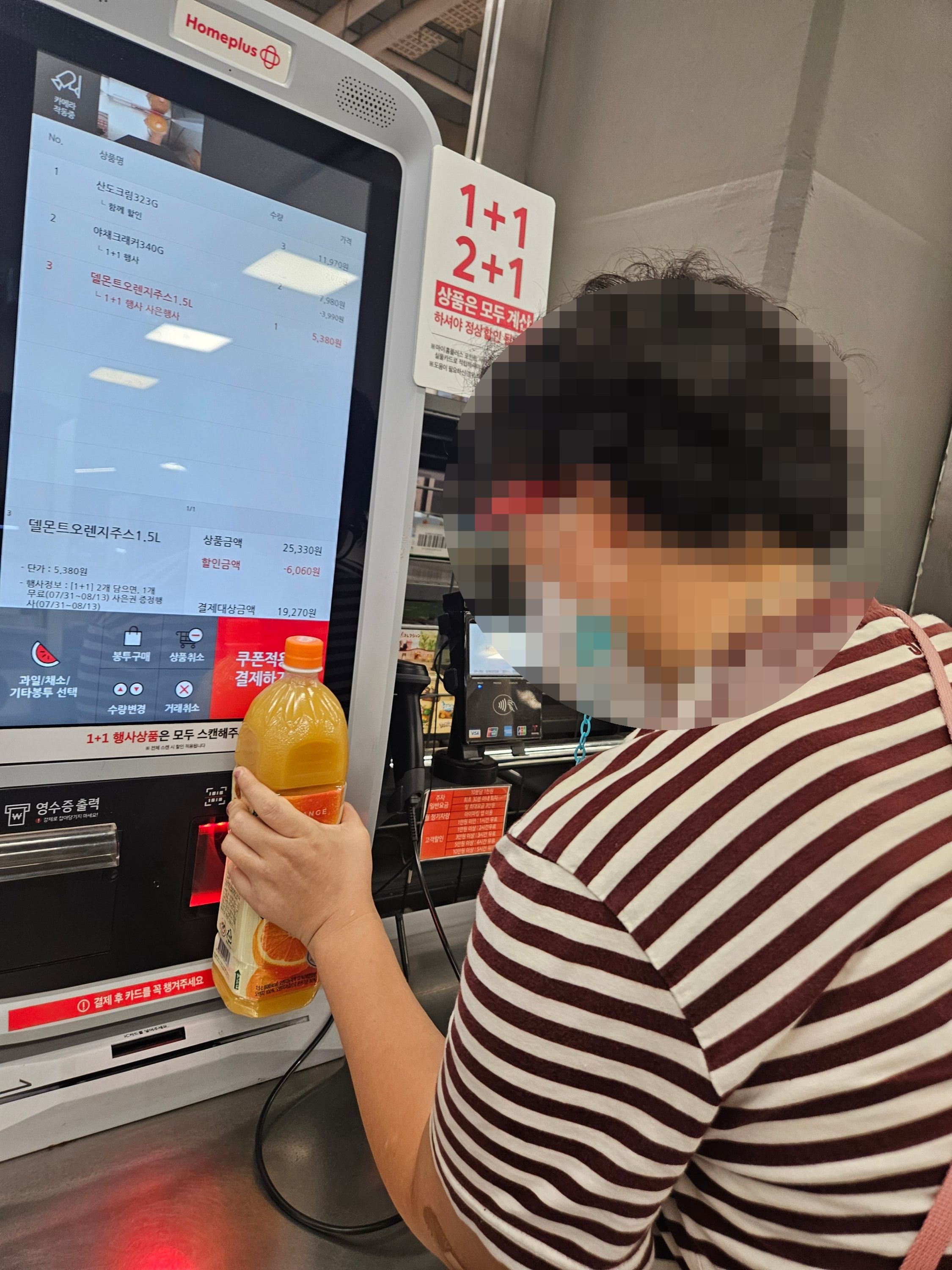 2025. 8. 5. ú Ȱ