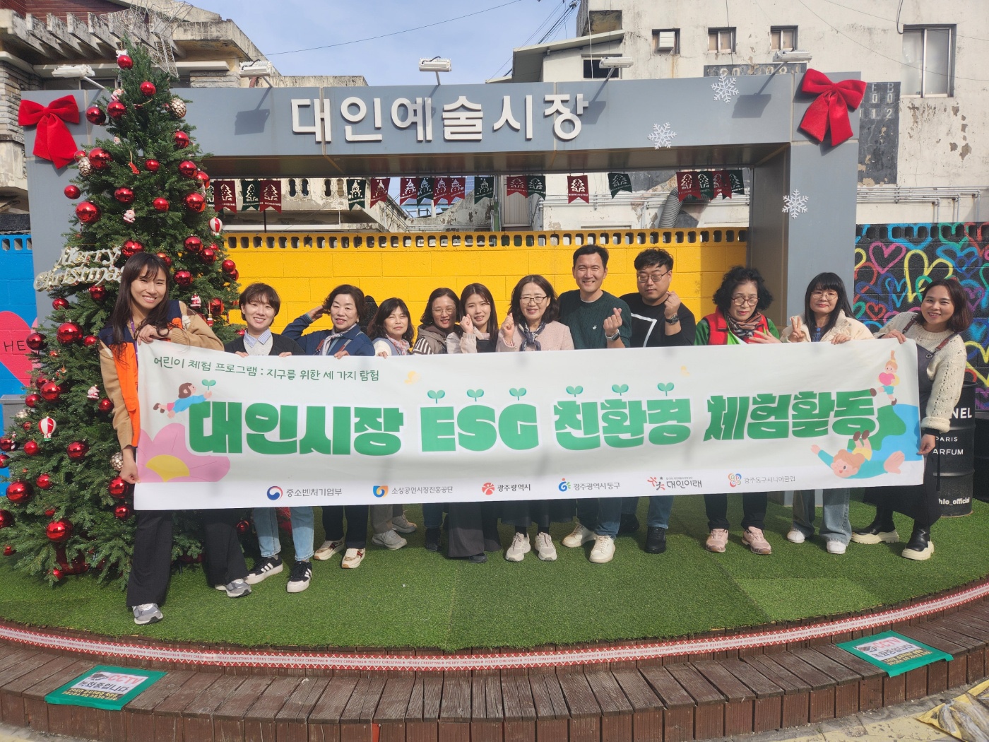  ESG ü α׷     Ž衯 