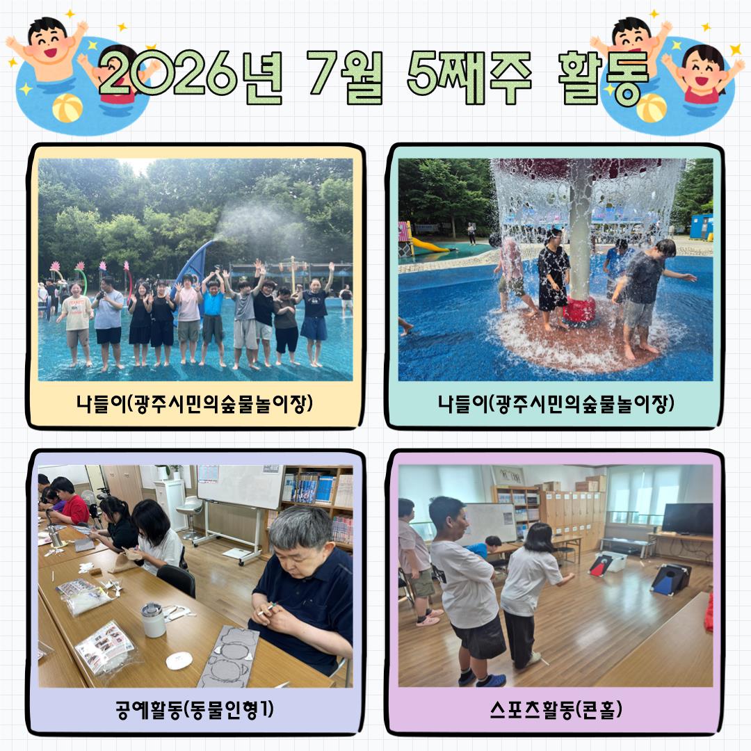 ���ּ����ְ���ȣ���� 7�� 5°�� ...