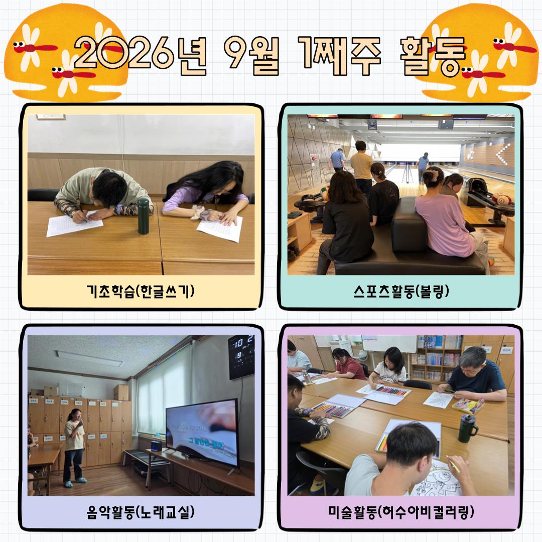 ���ּ����ְ���ȣ���� 9�� 1°�� ...