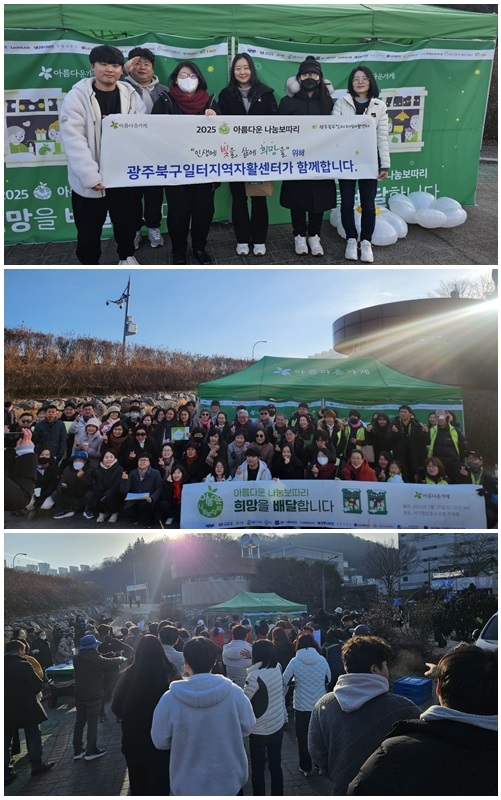 2025�� �Ƹ��ٿ�� ���������� �ڿ�����