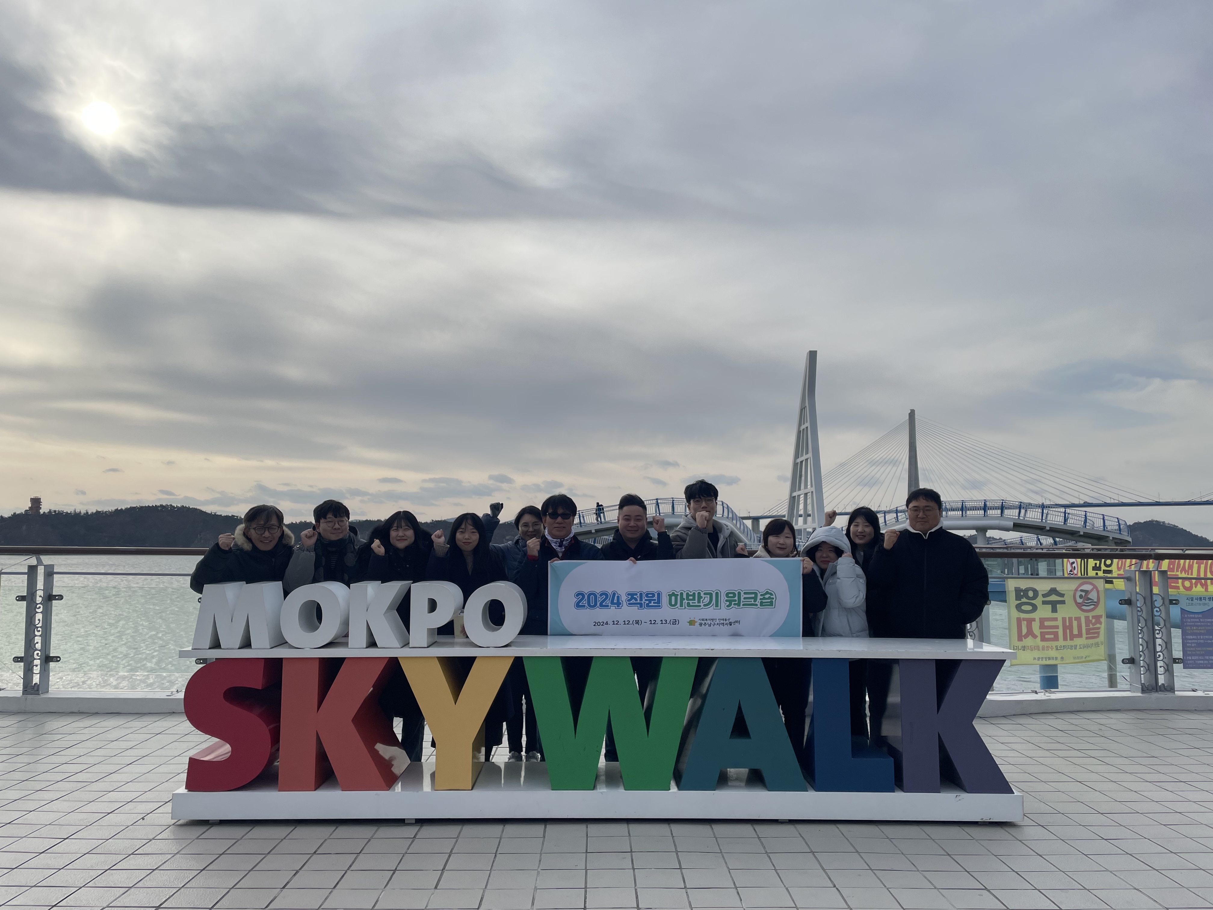 2024  Ϲݱ ũ 