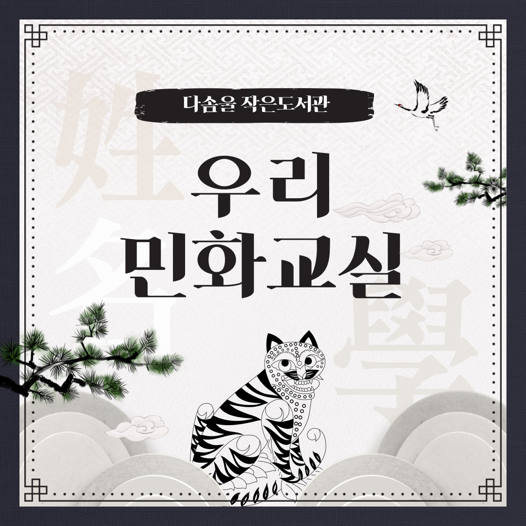 [25.9.4]  츮ȭ