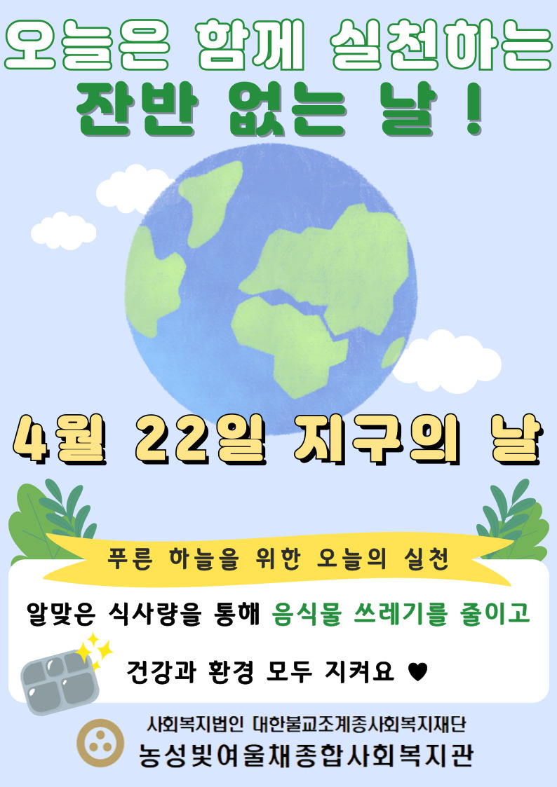  Ĵ  (2025.04.22.)