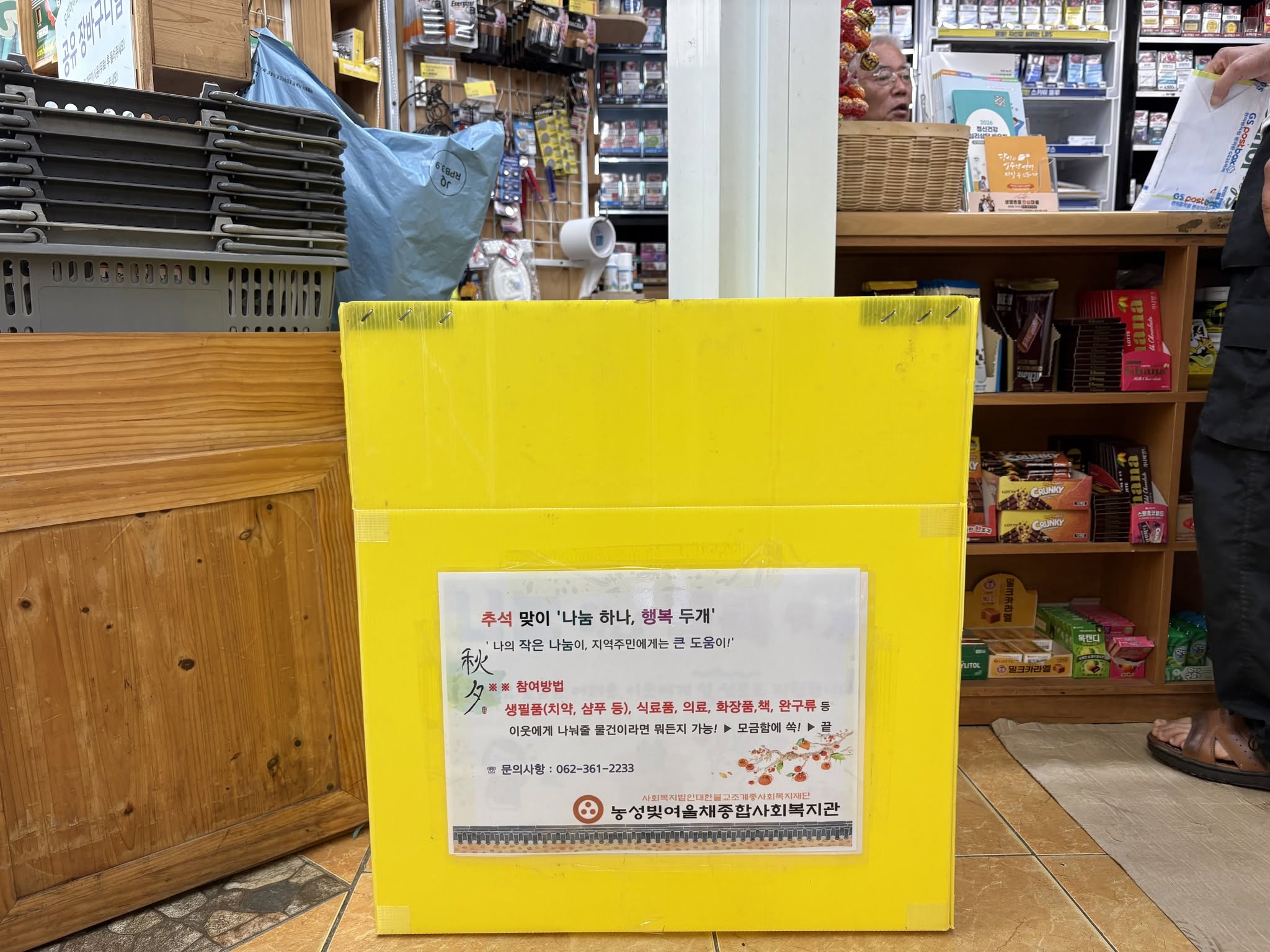 �������ϳ�, �ູ�ΰ��� ������...