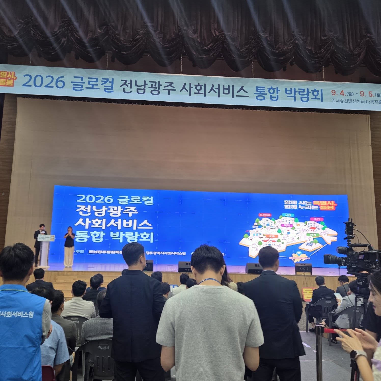 2026 �۷��� �������� ��ȸ��...
