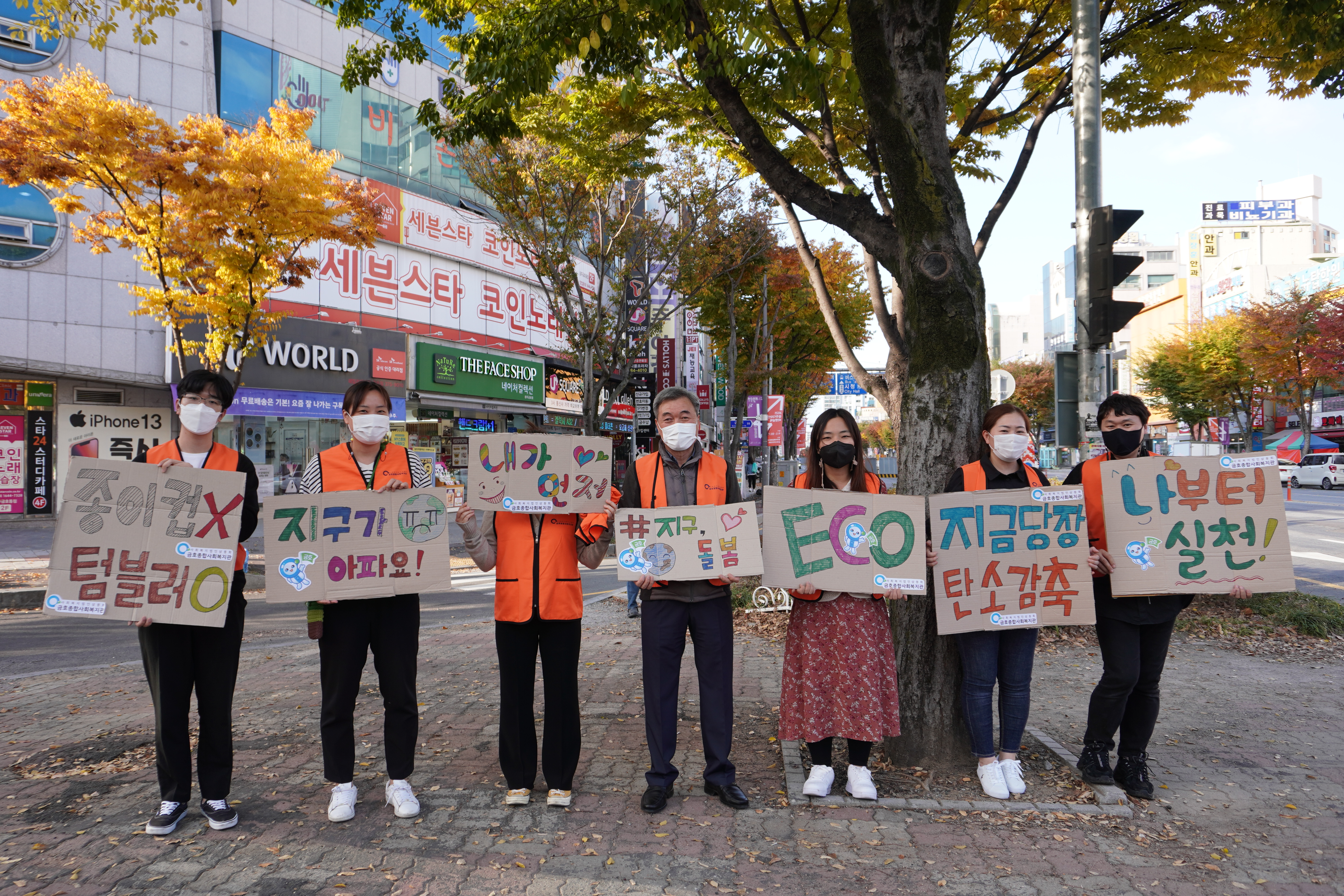 첨부 이미지 1-10월 지구살리기 캠페인