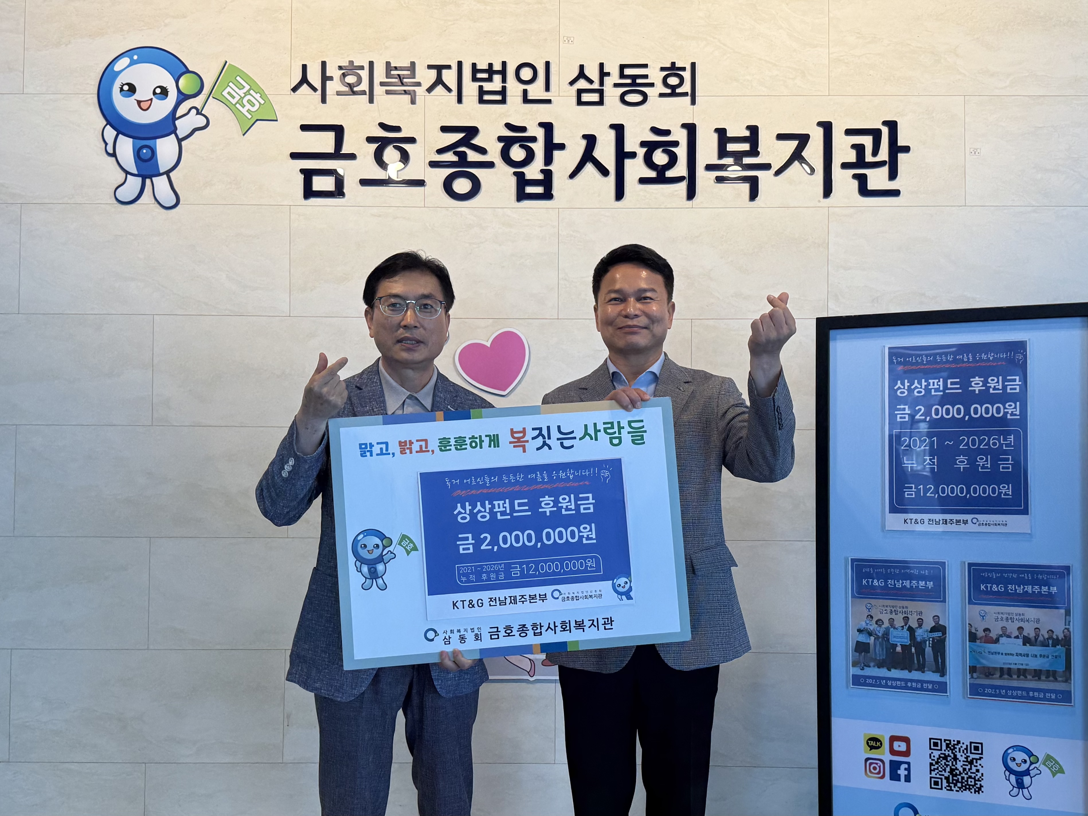 KT&G �������ֺ���, 6��° �̾�� ������ ���ࡦ���� ��ŵ��� ���� �ų� �Ŀ��� ����
