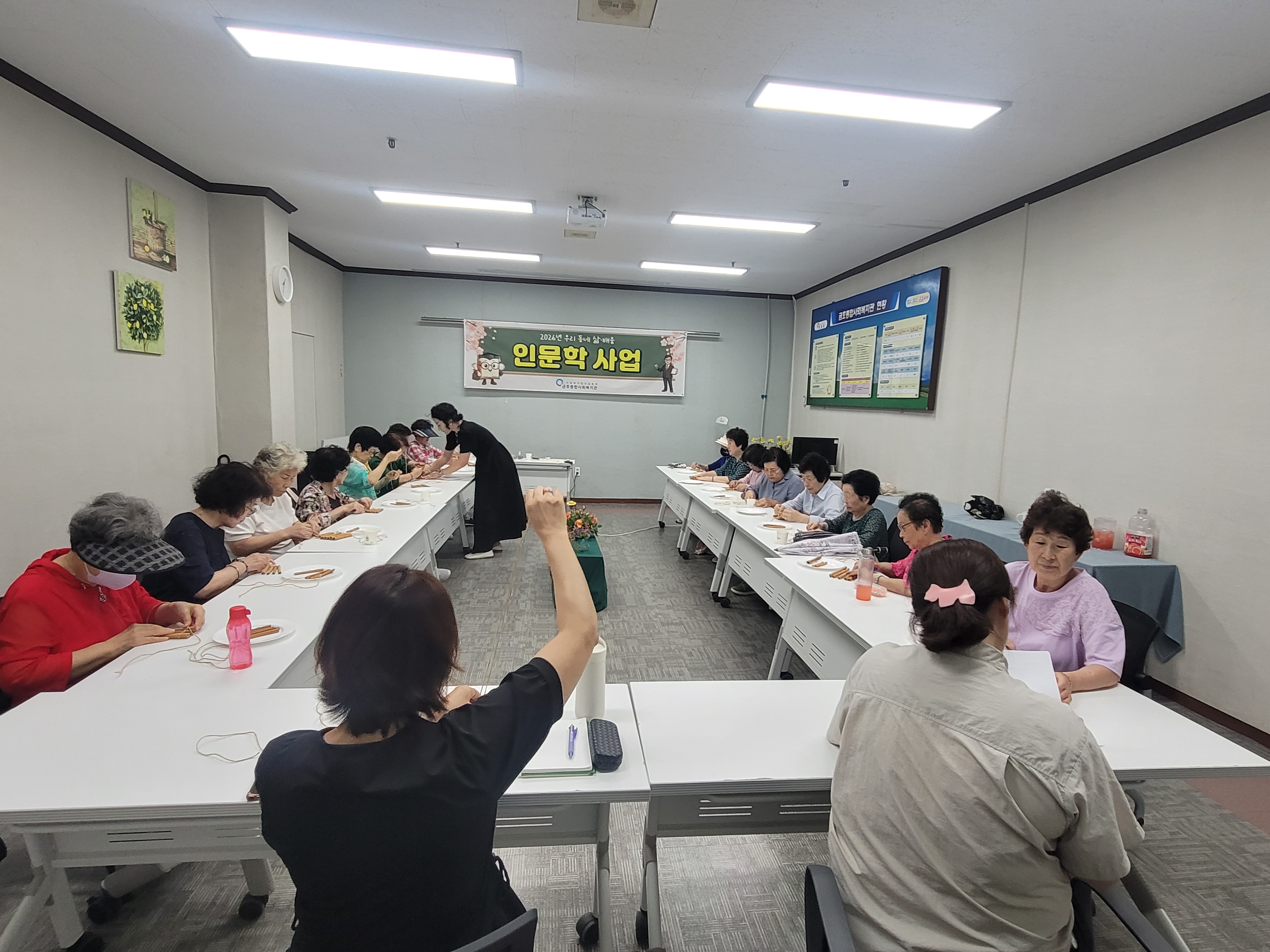 2026�� �츮 ���� �� ��� ��...
