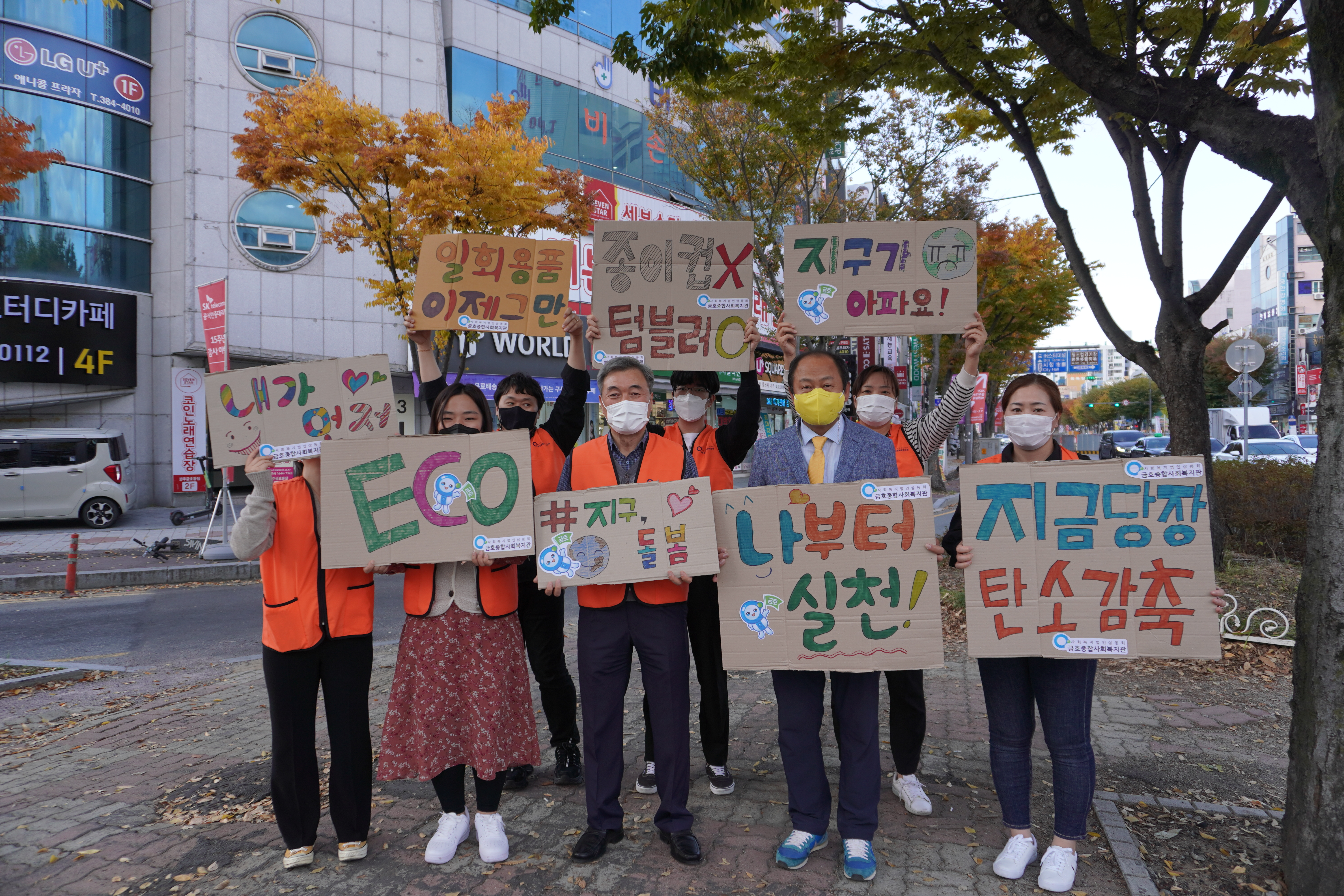 첨부 이미지 2-10월 지구살리기 캠페인