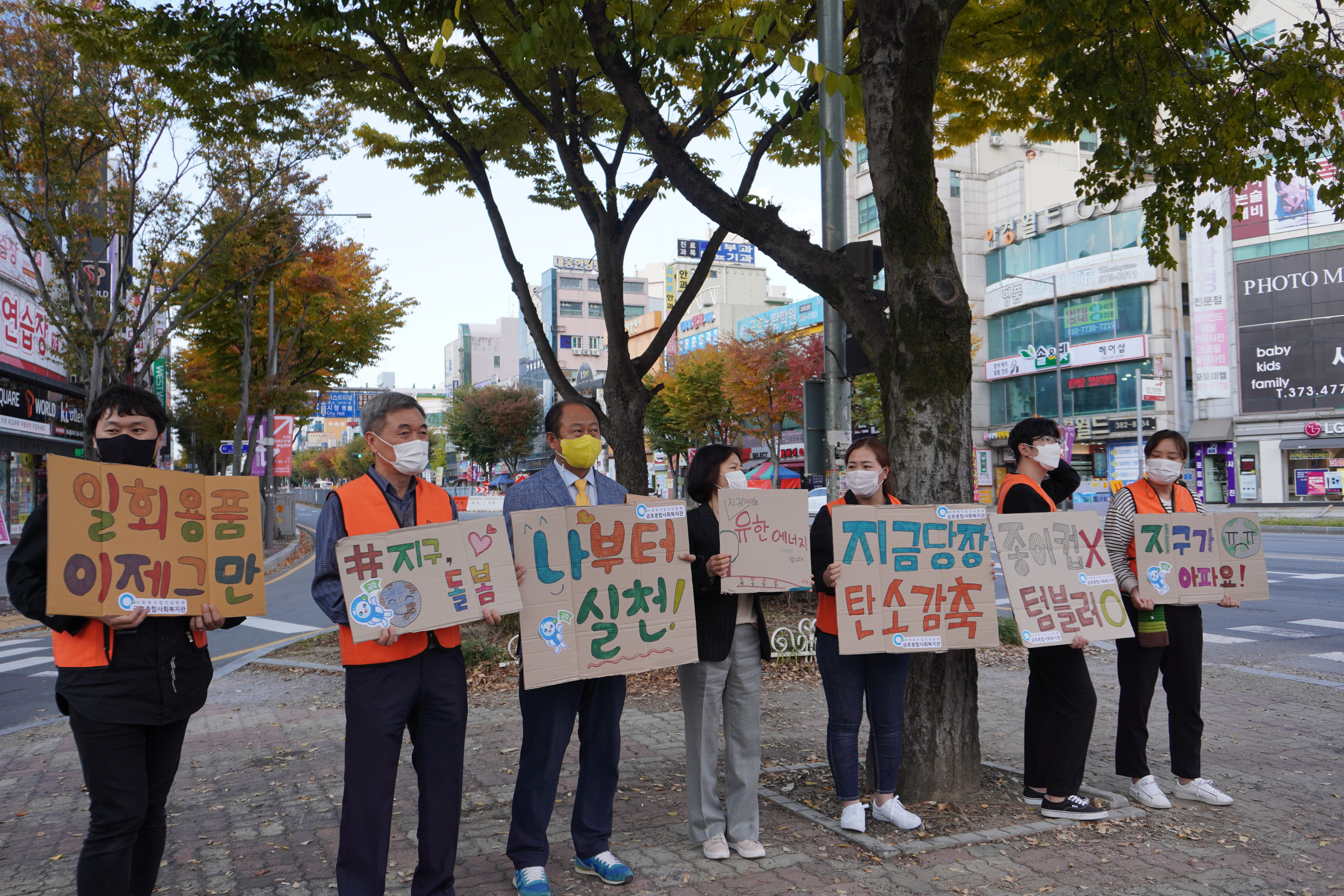 첨부 이미지 3-10월 지구살리기 캠페인