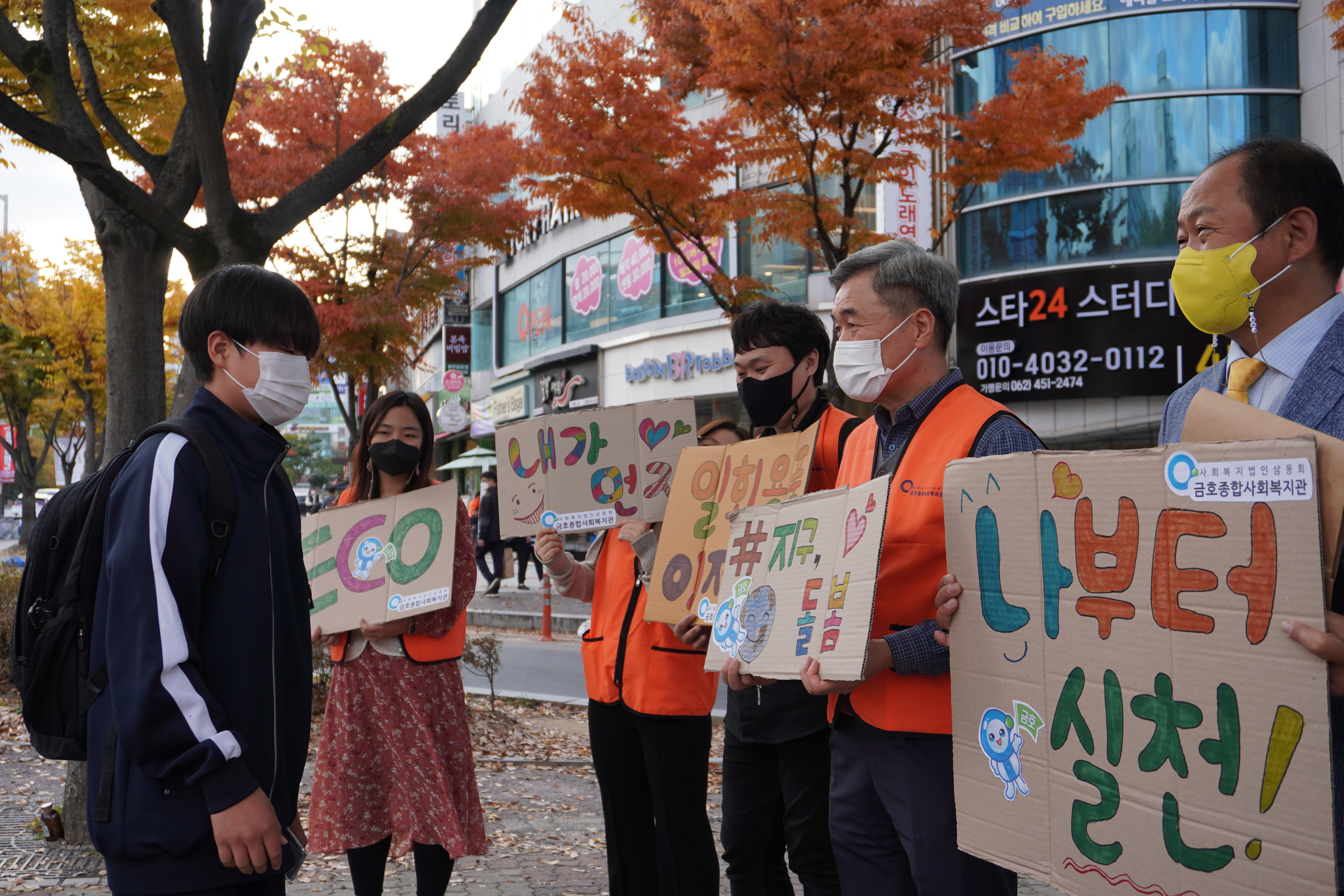 첨부 이미지 4-10월 지구살리기 캠페인