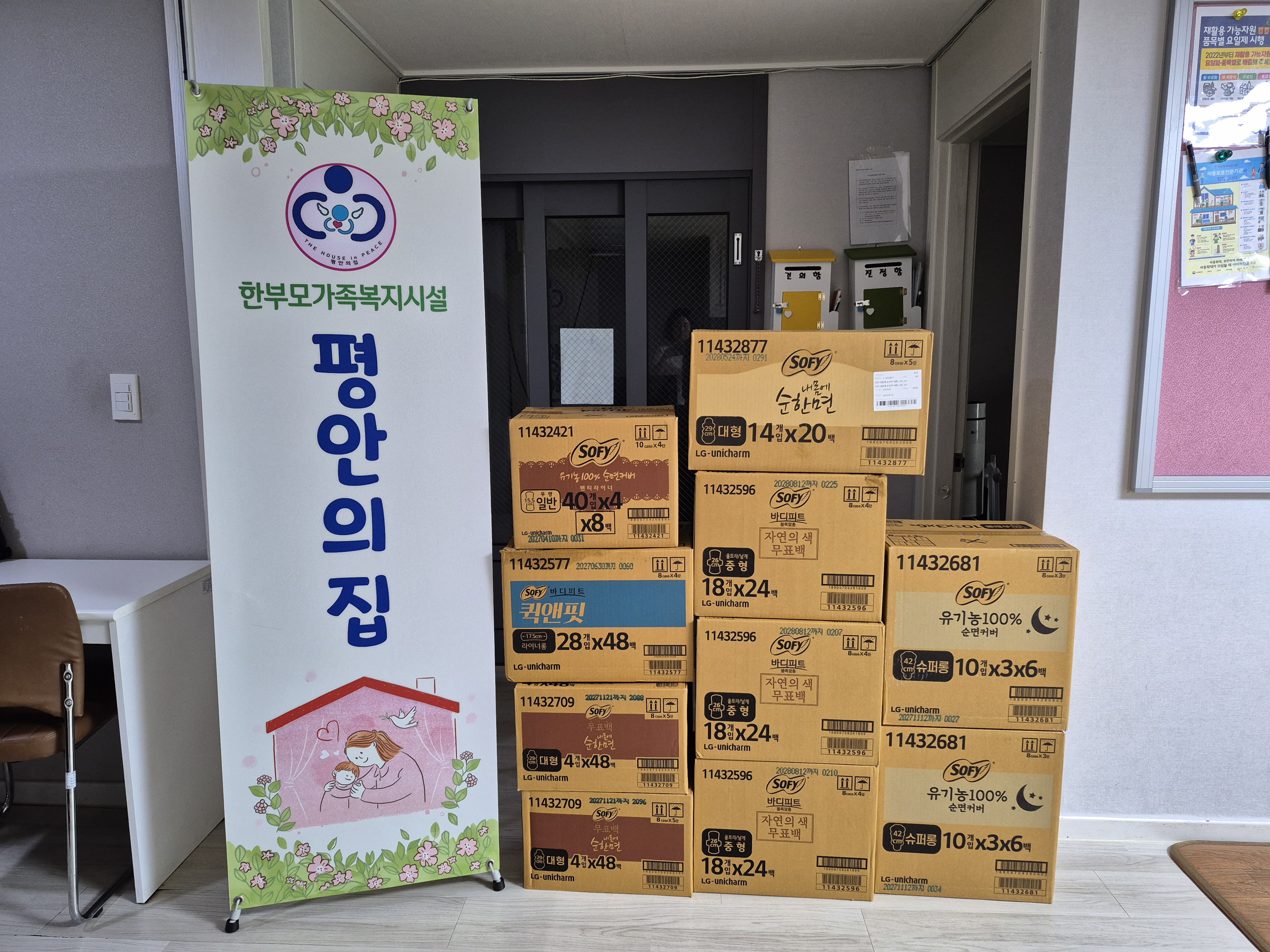 [�����մϴ�.] LG���������� �����븦 �Ŀ��� �ּ̽��ϴ�. 