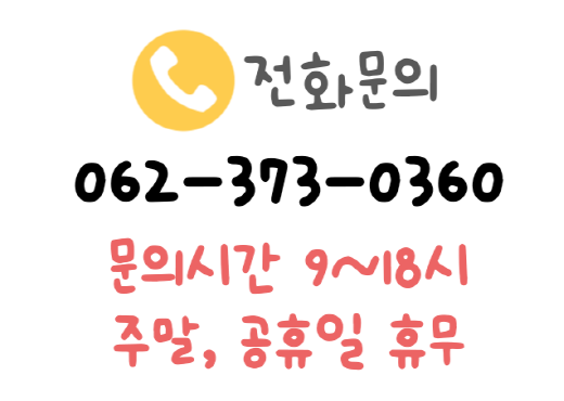 062-373-0360