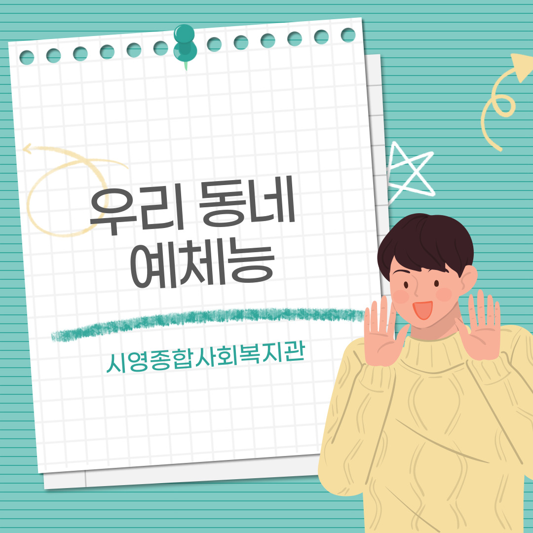 2025 ڵ׷ Ź \'츮  ü(Ź,)\' 9 Ȱ