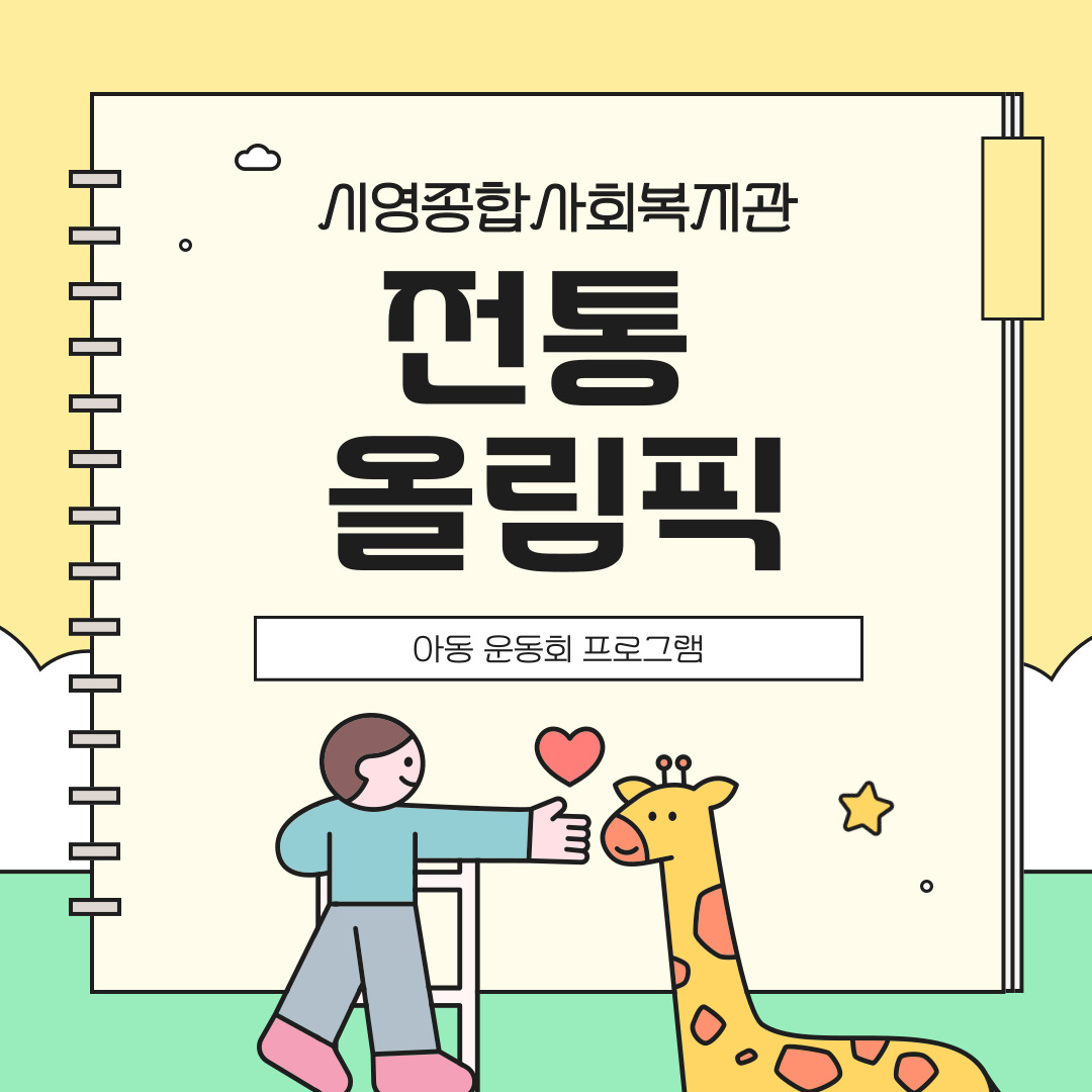 2025 Ϲݱ  ȯ Ƶ︶ ߼ α׷ \
