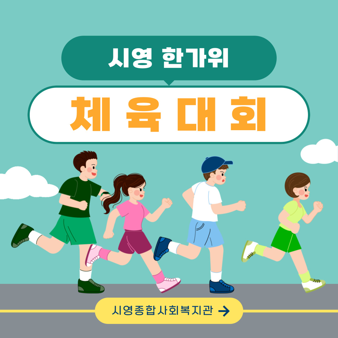 2025 Ϲݱ  ȯ ֹ  , Źȸ α׷ \