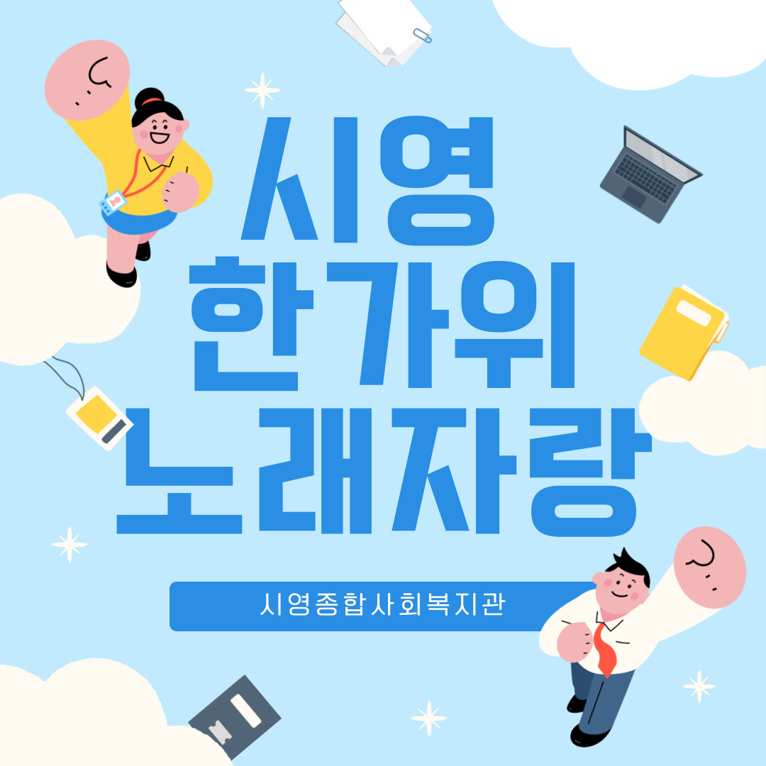 2025 Ϲݱ  ȯ  ߼ α׷ \