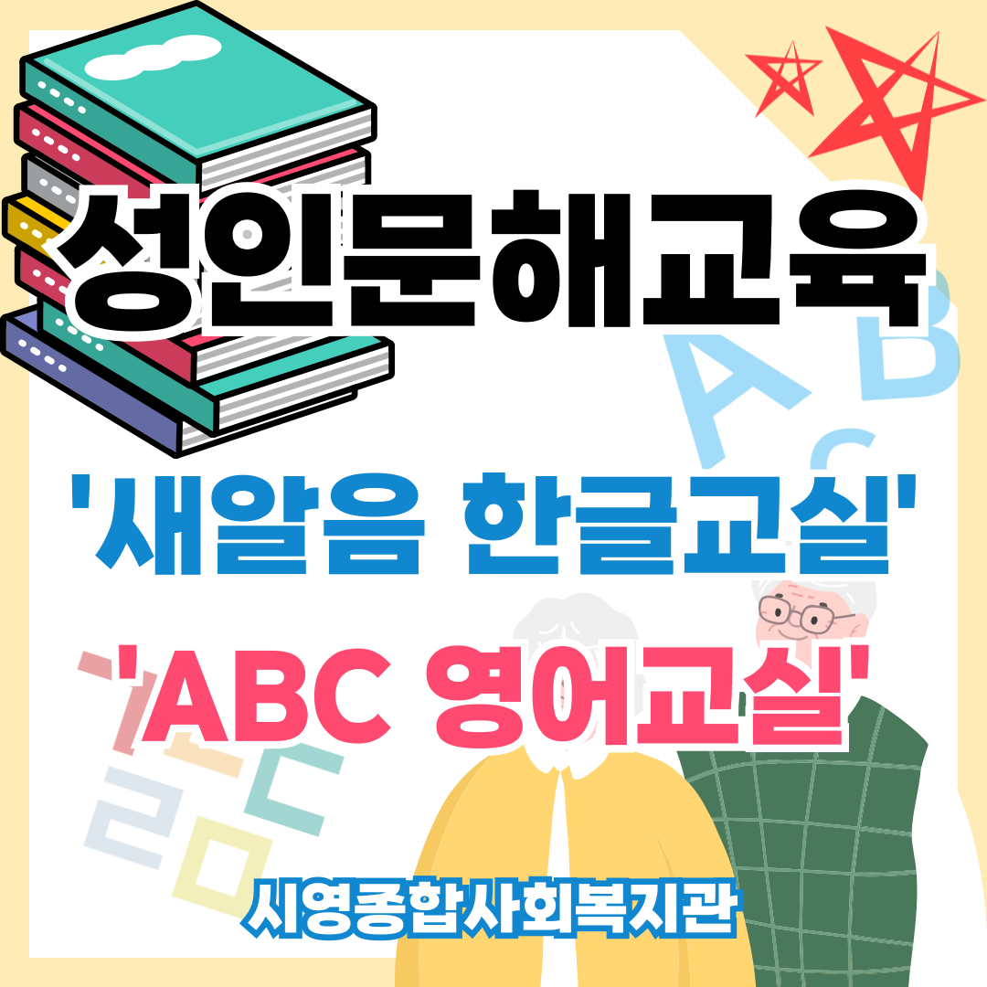 2026�� ���ι��ر��� \'������ �ѱ۱���\',  \'ABC �����\' 7�� Ȱ��