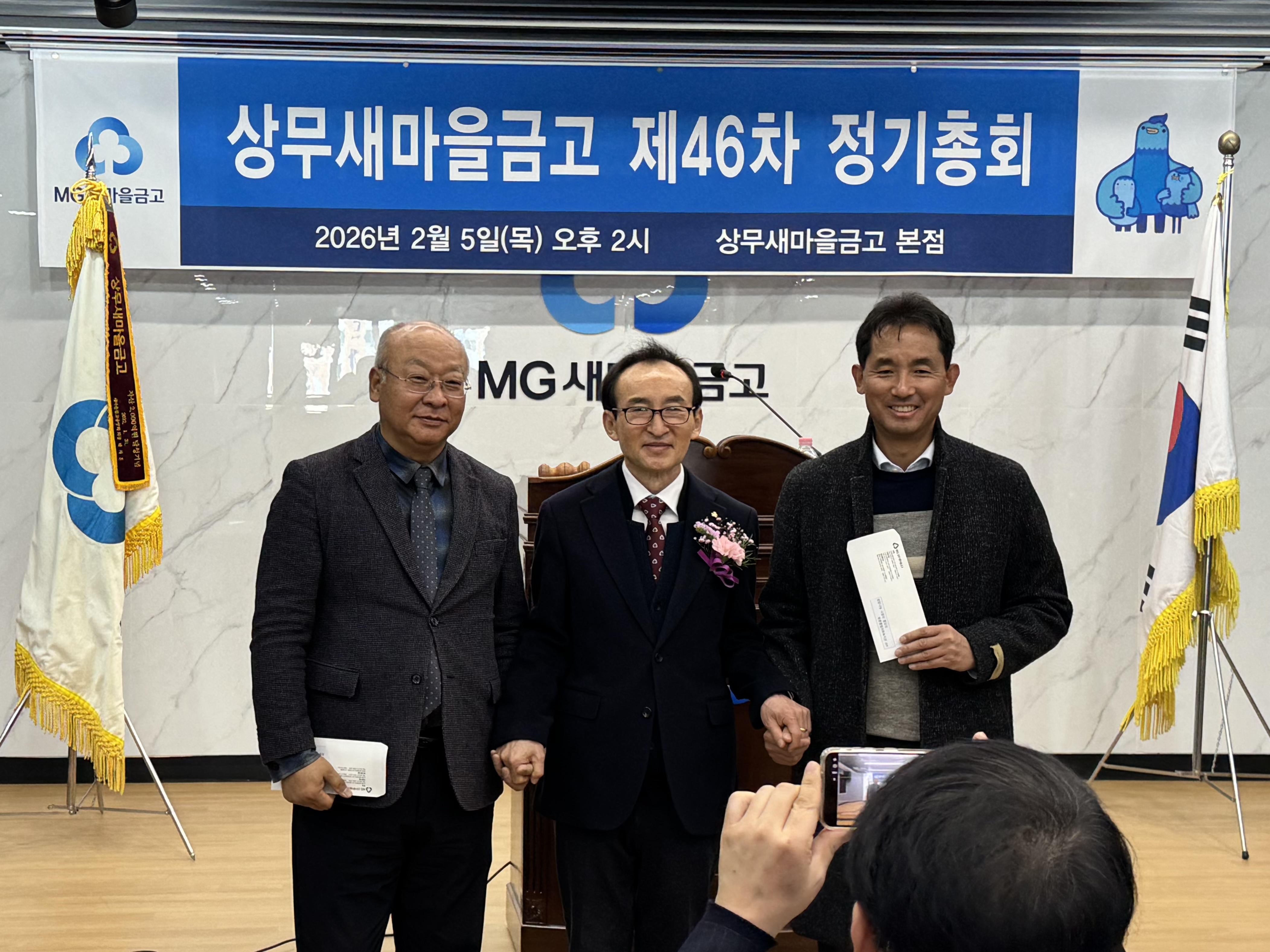 MG������� \'����� ������\' ��ݻ�� ���� ���� 