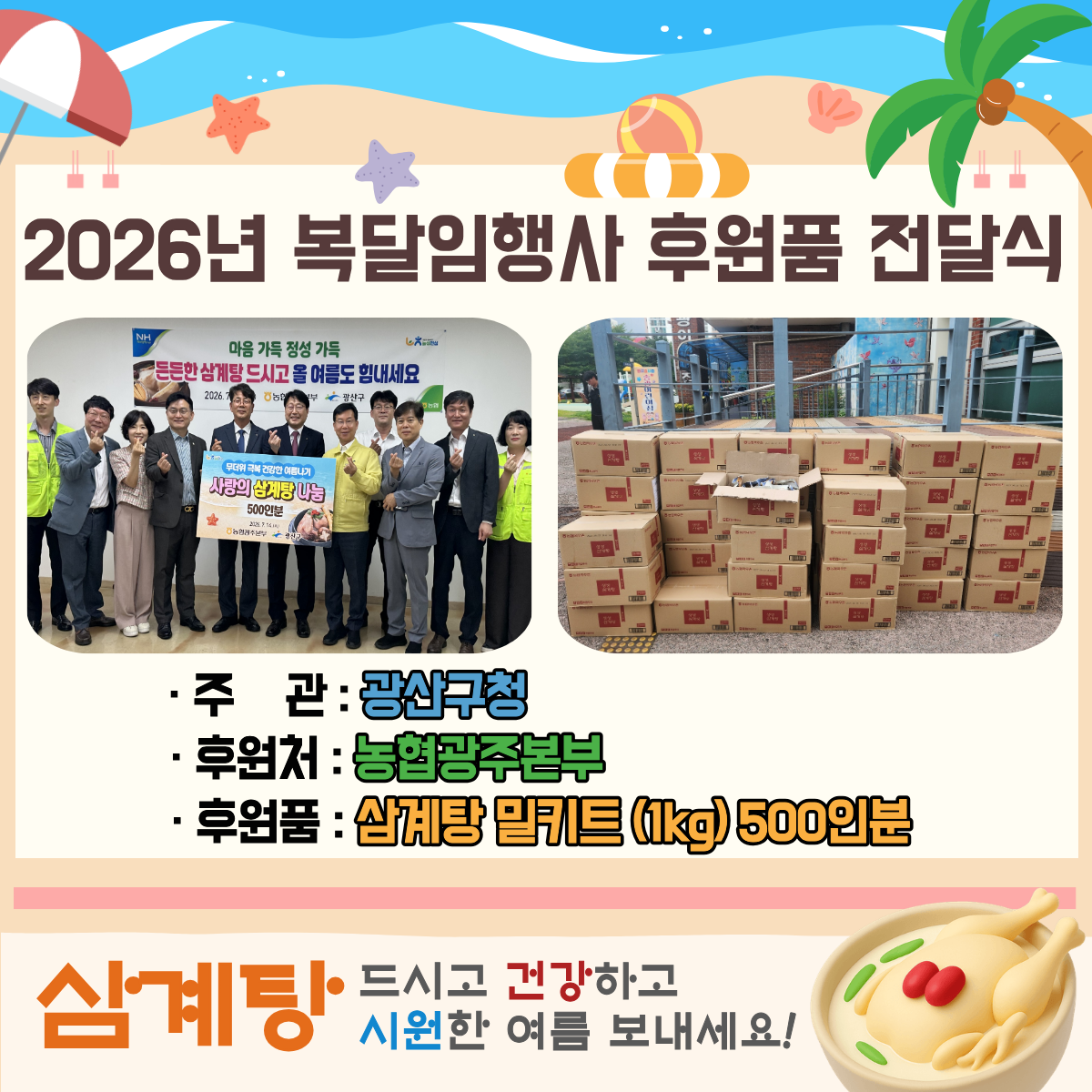 2026�� 7�� ������ ...