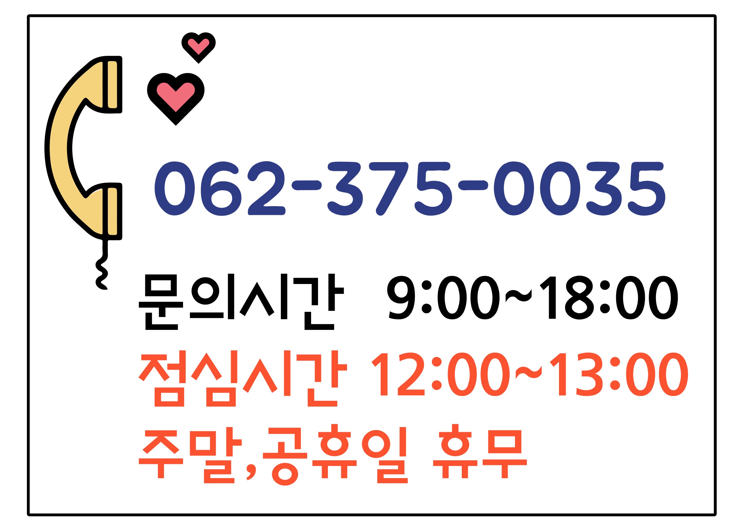 062-375-0035~6