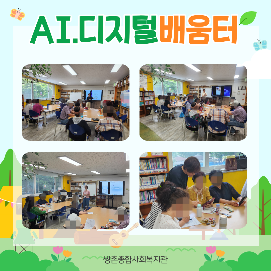 8�� AI.�����й����
