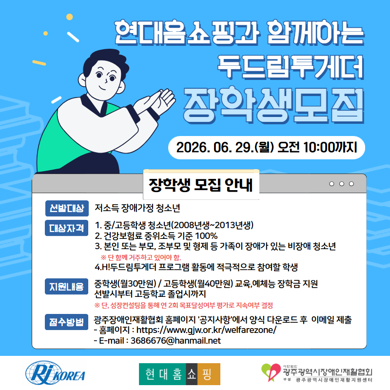 ÷�� �̹��� 1-[��������] ����Ȩ���ΰ� �Բ��ϴ� H!�ε帲���Դ� �ű� �ߡ������л� ���л� ����