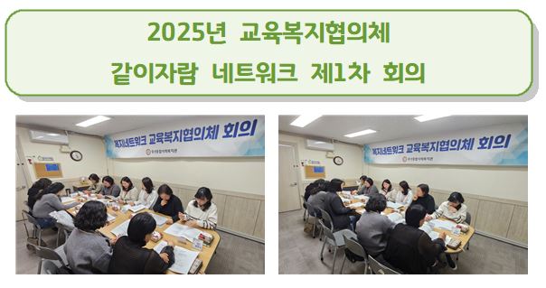 2025 ü ڶ Ʈũ 1 ȸ