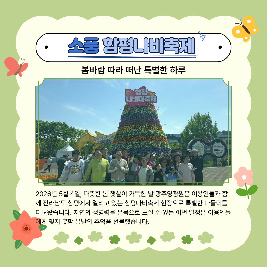 2026-05-04 ���򳪺����� ��ǳ