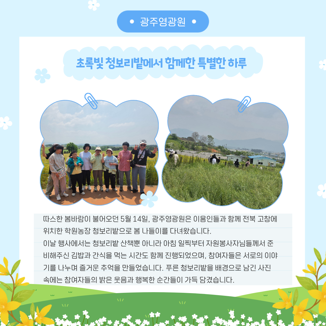 2026-05-14 ��â�п����� ��������