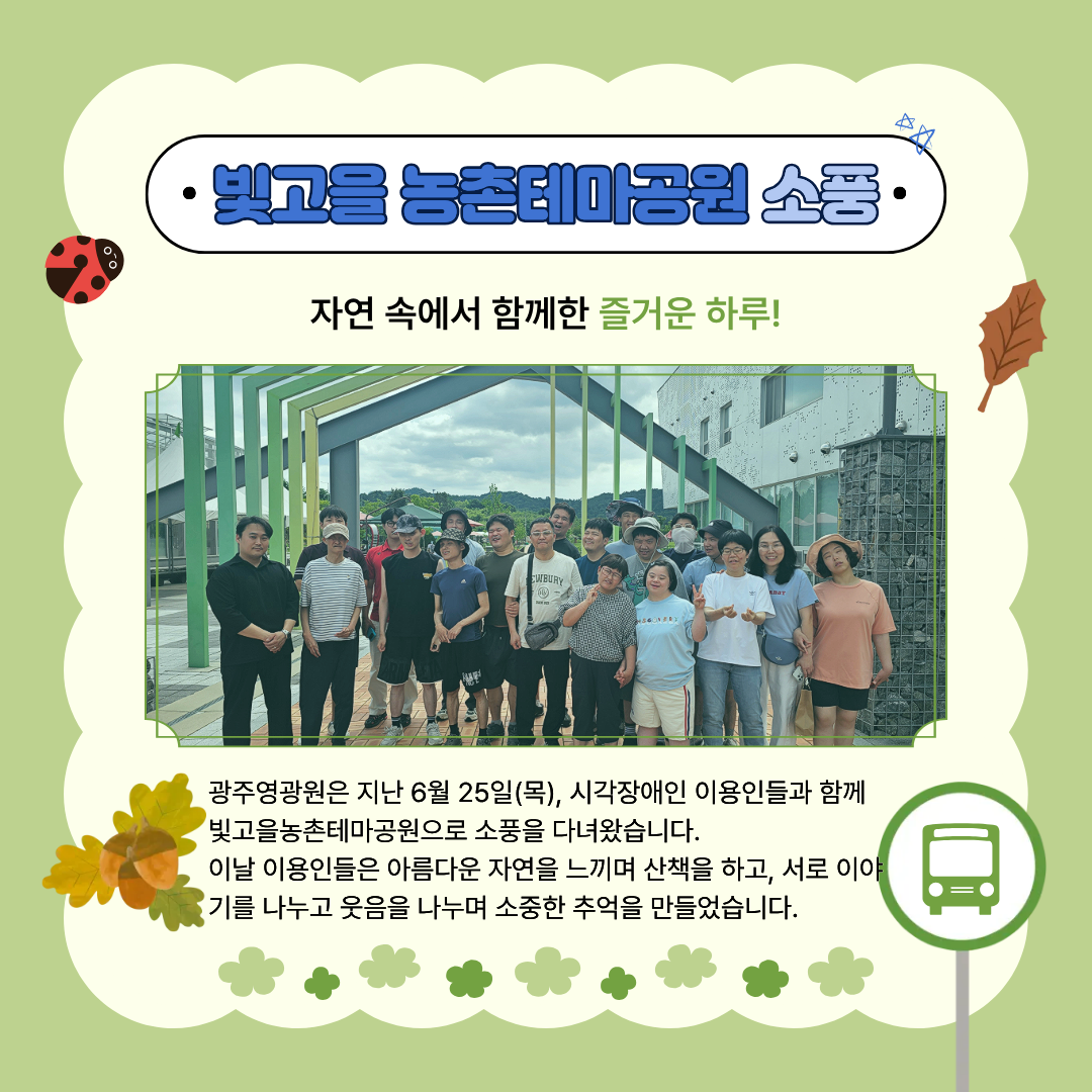 2026-06-25 �����������׸����� ��ǳ