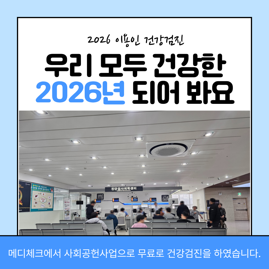 2026-02-24 �̿��� �ǰ�����