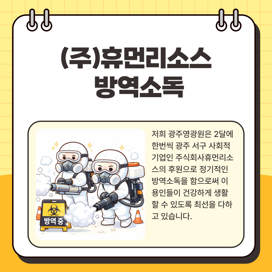 (��)�޸ո��ҽ� ����ҵ�