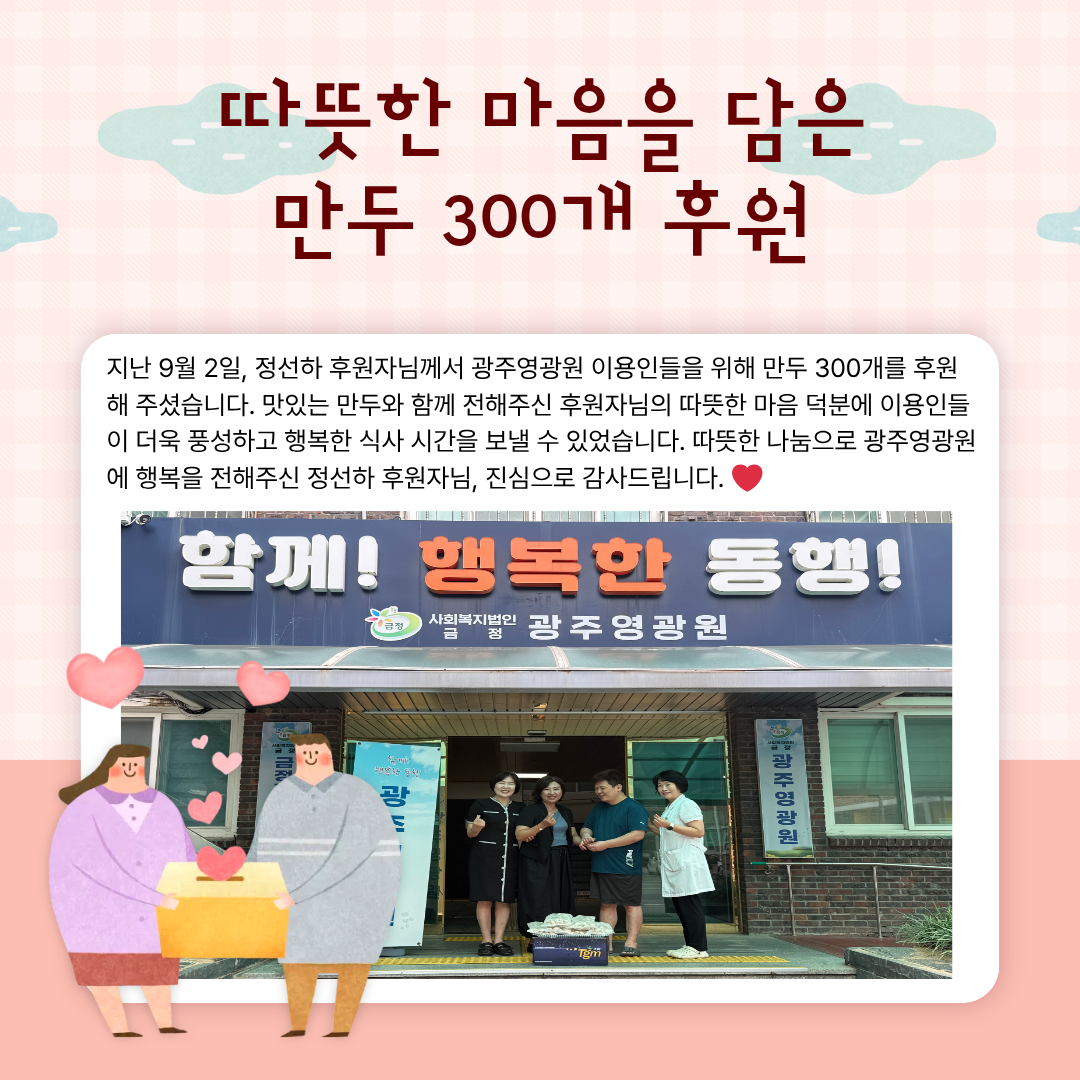 2026-09-02 ������ �Ŀ��ڴ� ���� �Ŀ�