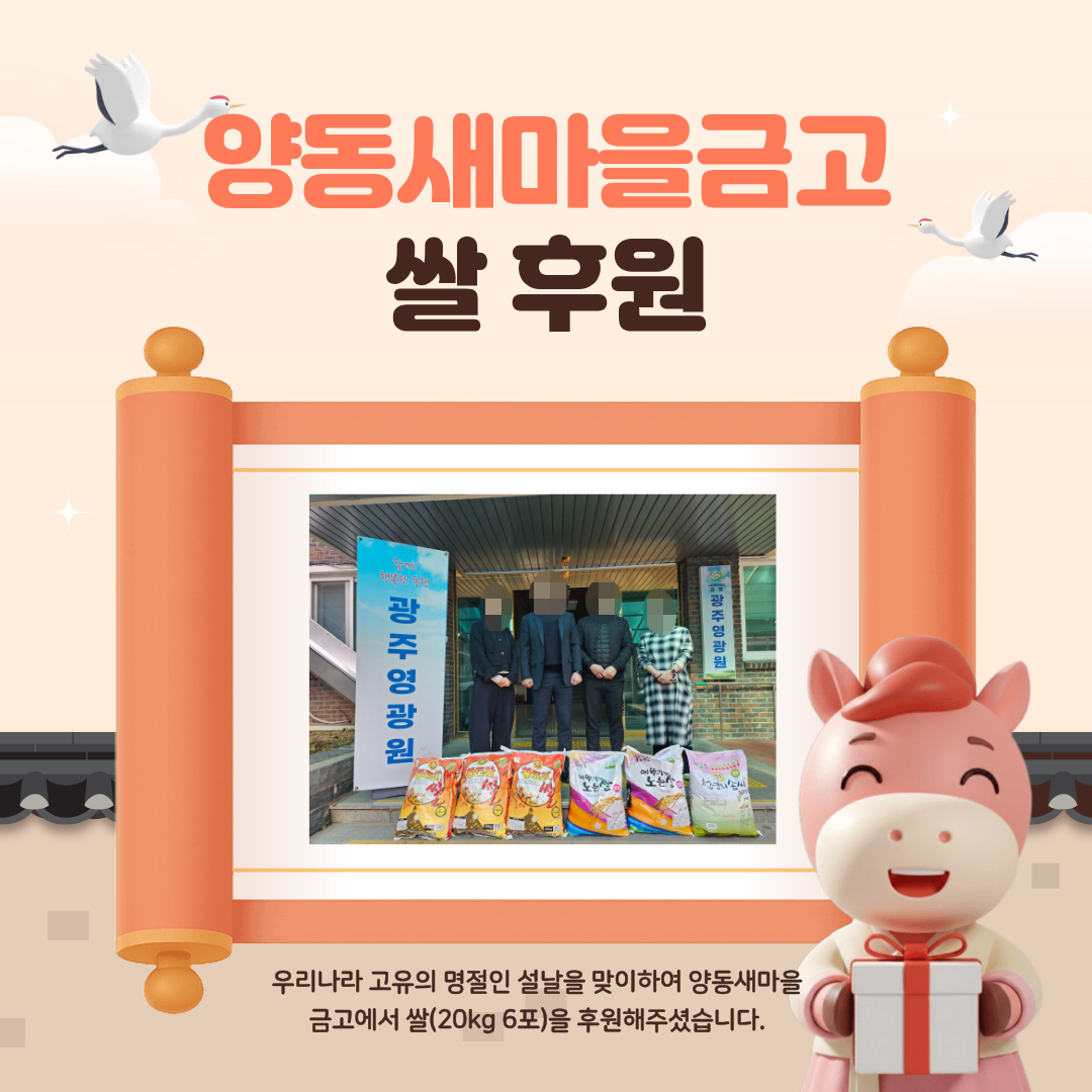 2026-02-12 �絿�������ݰ� ������ �Ŀ�