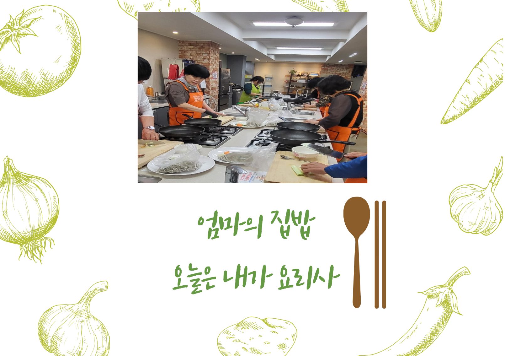 �丮����Ȱ�� \