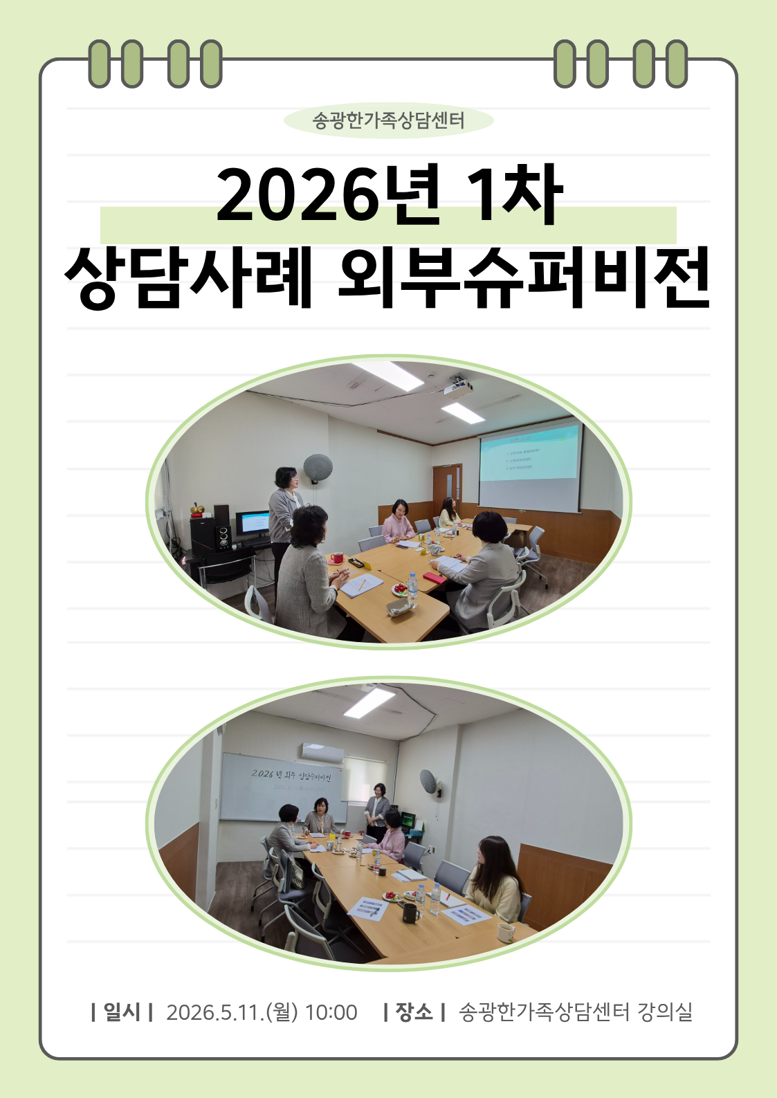 2026�� 1�� �����...
